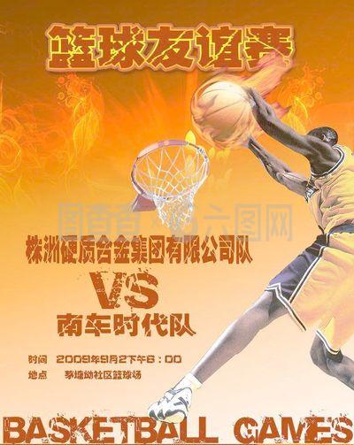 和参与度