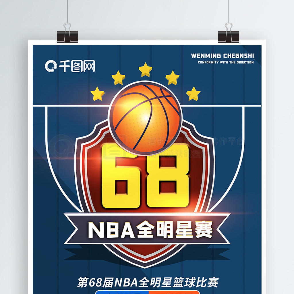离不开球