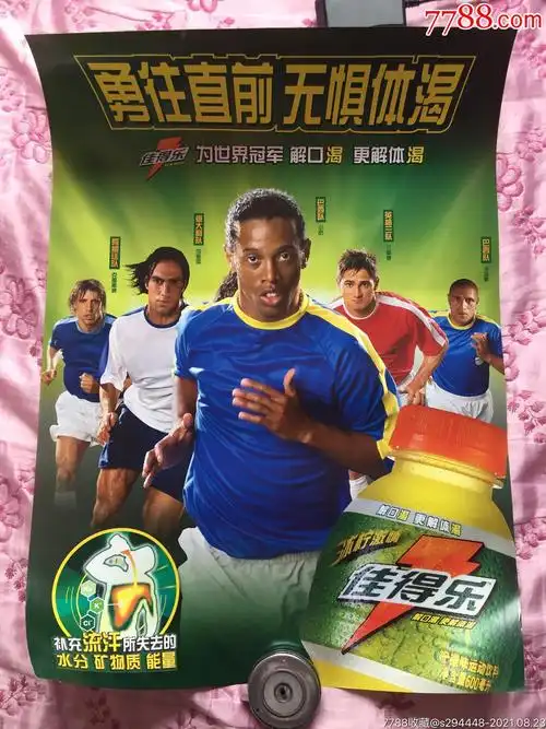 屡次在对拉